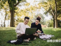 重慶工商師范大學(xué)介紹、地址