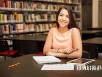 西南財經(jīng)師范大學(xué)柳林校區(qū)介紹、地址