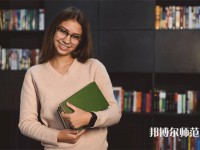 湘潭師范大學(xué)介紹、地址
