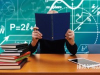 武漢理工師范大學余家頭校區(qū)介紹、地址