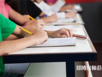西安建筑工程幼師技師學(xué)院介紹、地址