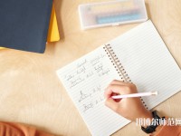 西安雁塔區(qū)幼師職業(yè)教育中心介紹、地址