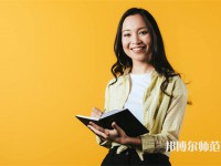 保定學(xué)院師范學(xué)院介紹、地址
