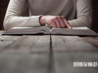 南京大學師范學院仙林校區(qū)介紹、地址