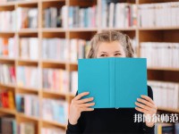 都江堰幼師職業(yè)中學介紹、地址