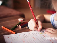 達州萼山幼兒師范職業(yè)技術學校介紹、地址