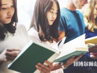 四川經(jīng)濟(jì)管理幼兒師范學(xué)校介紹、地址