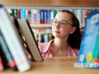 吳起師范職業(yè)技術(shù)教育中心介紹、地址