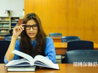 仁壽縣第二高級職業(yè)幼兒師范中學(xué)介紹、地址