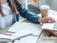 宜賓食品工業(yè)職業(yè)幼兒師范中學(xué)介紹、地址